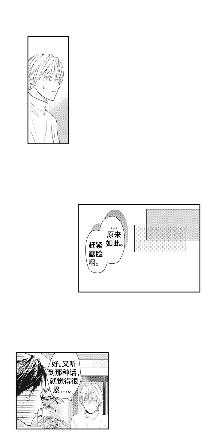 第11章：带回家12