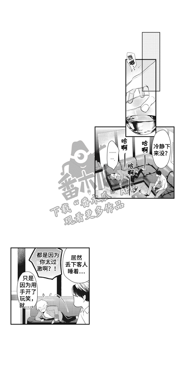 第4章：条件0