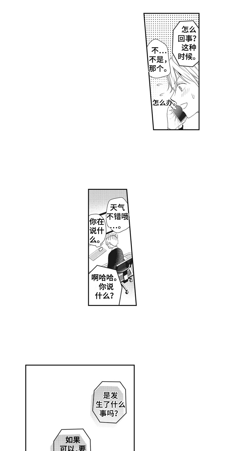 第11章：带回家1