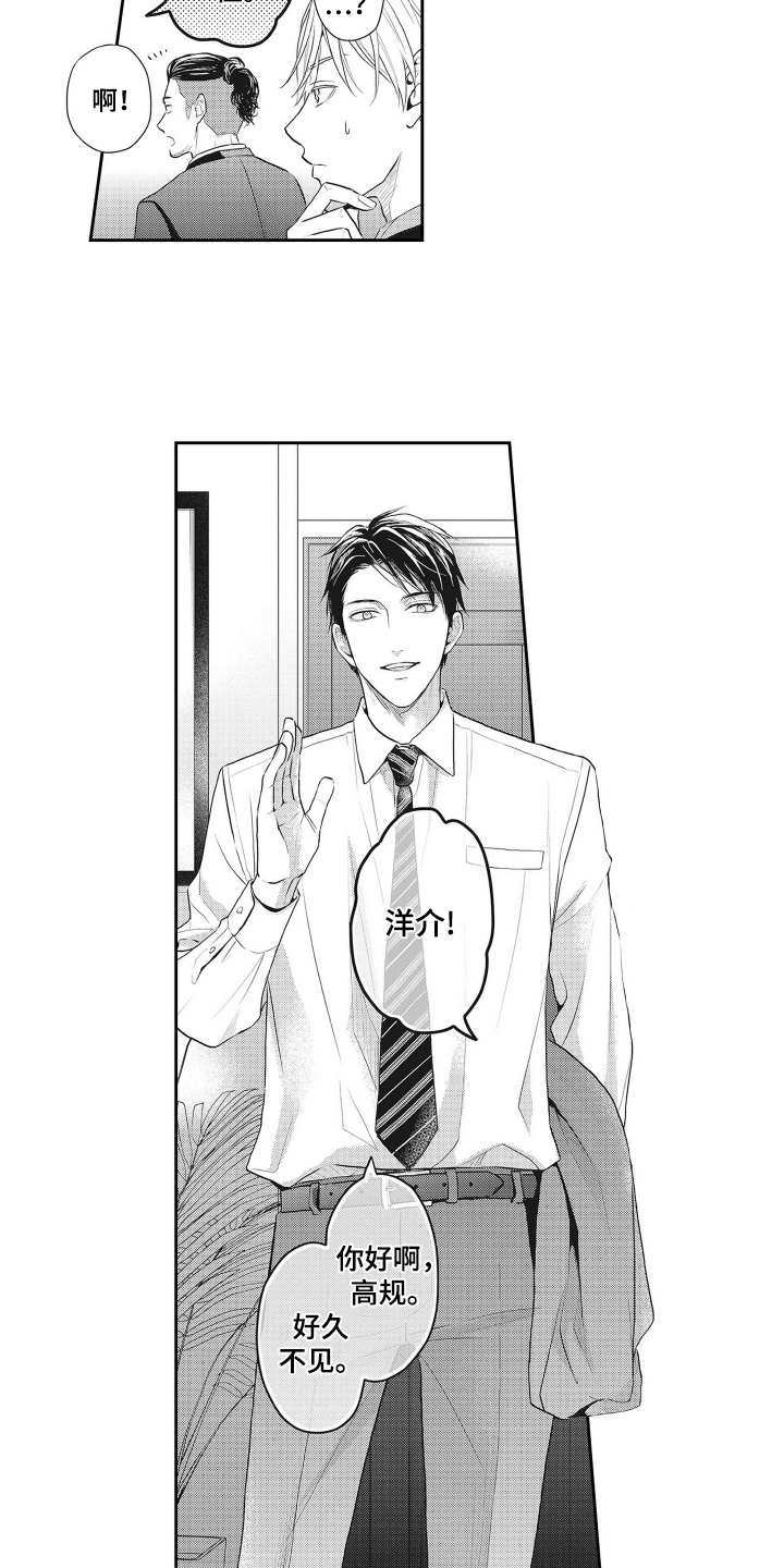 第1章：问题11