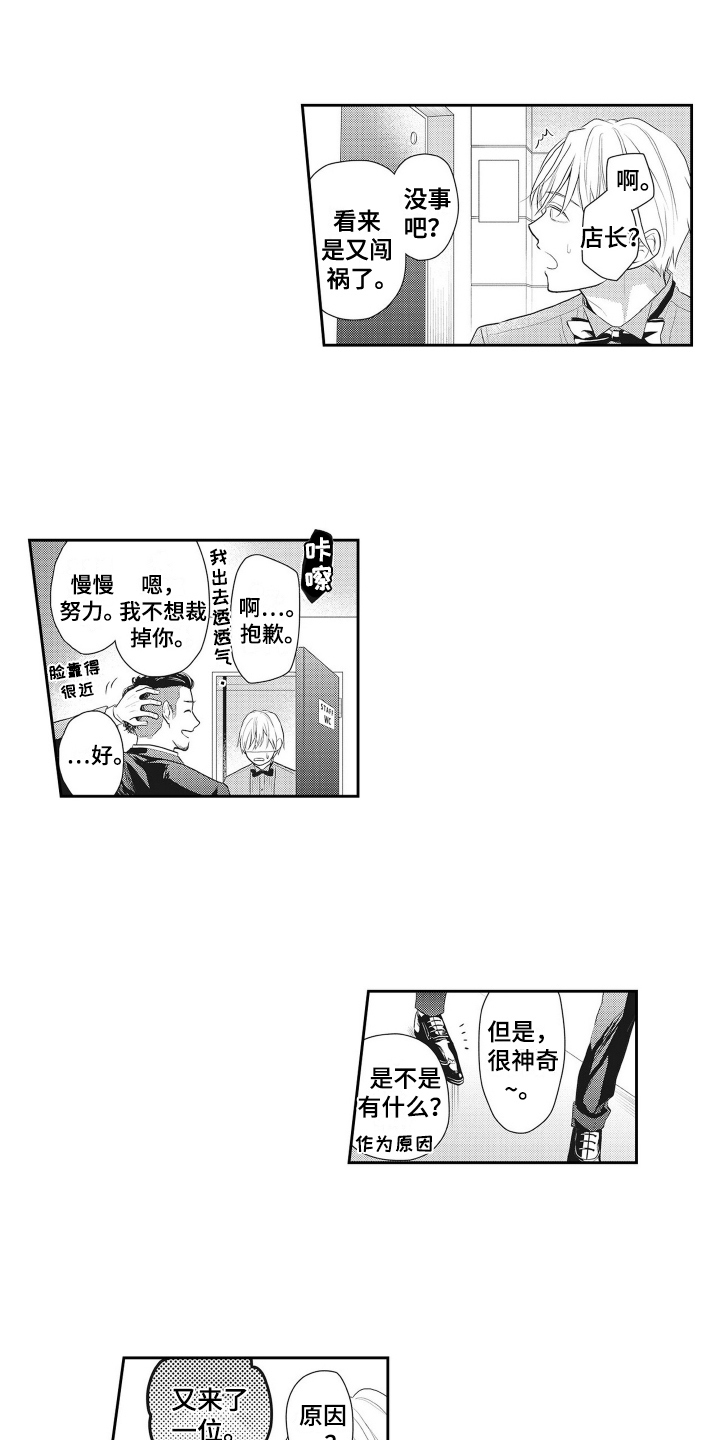 第1章：问题10