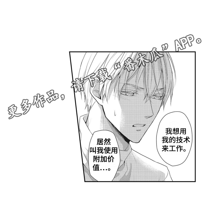 第11章：带回家13