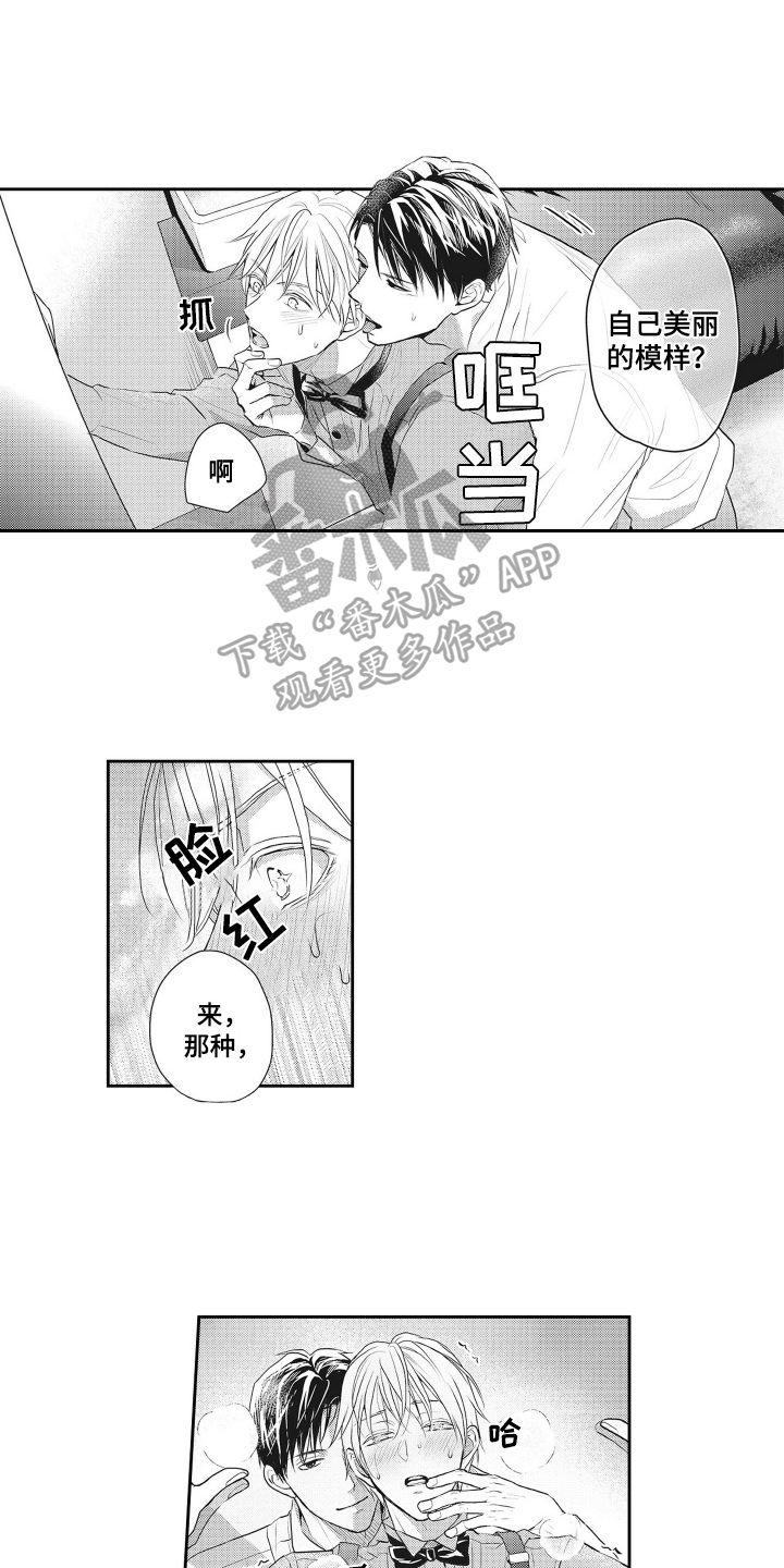 第10章：烦恼5