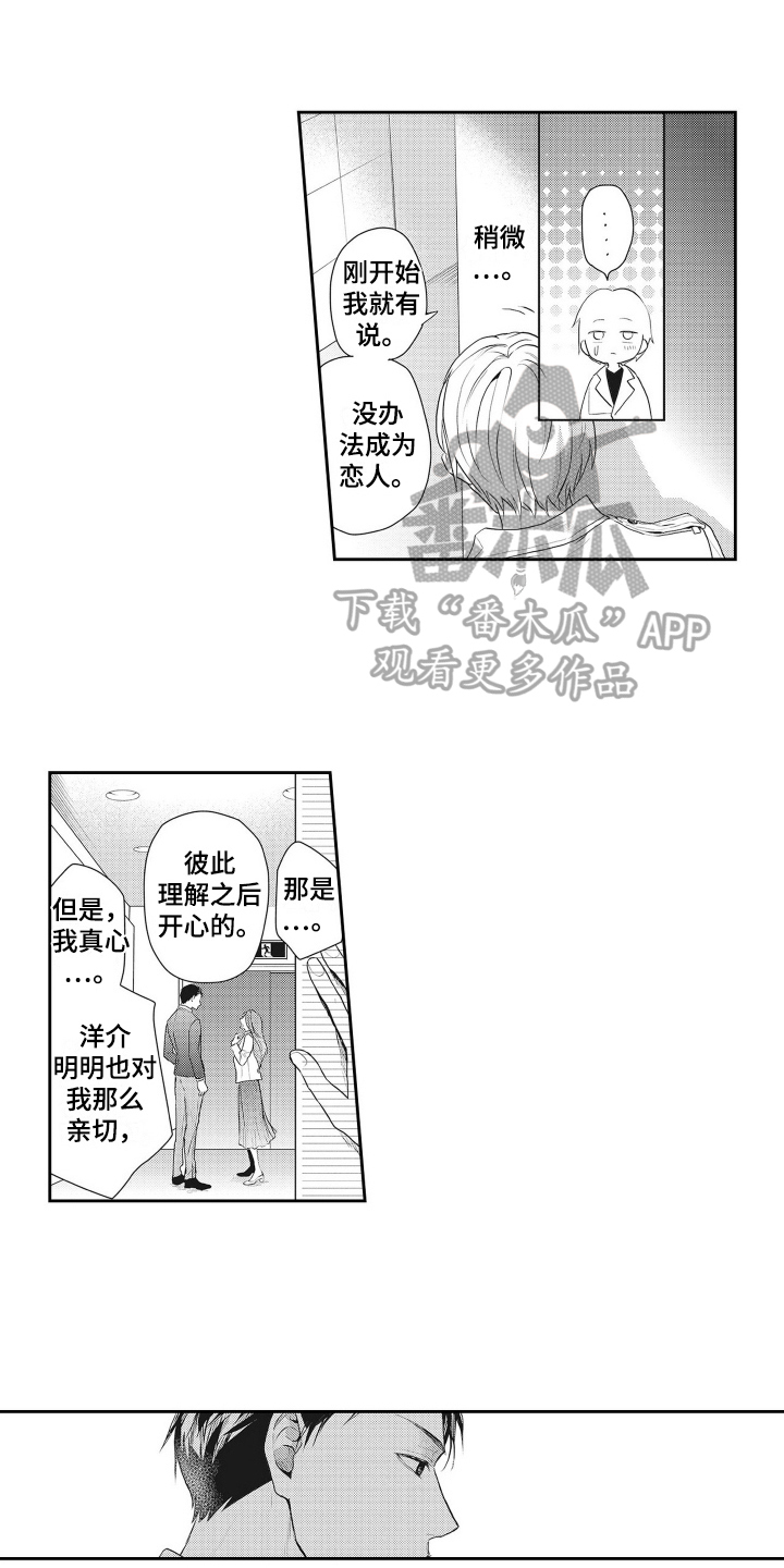 第9章：暗下决心0