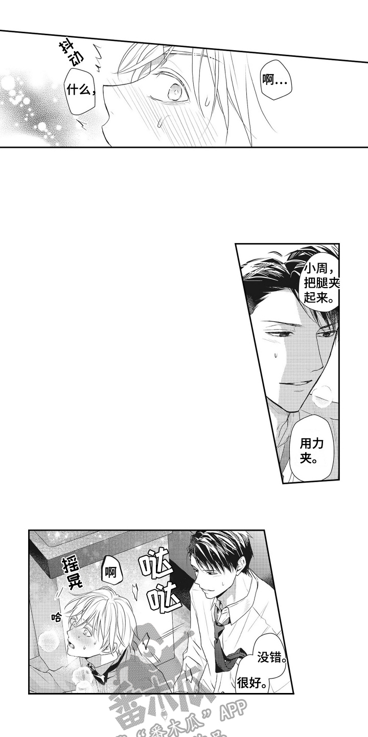 第10章：烦恼7