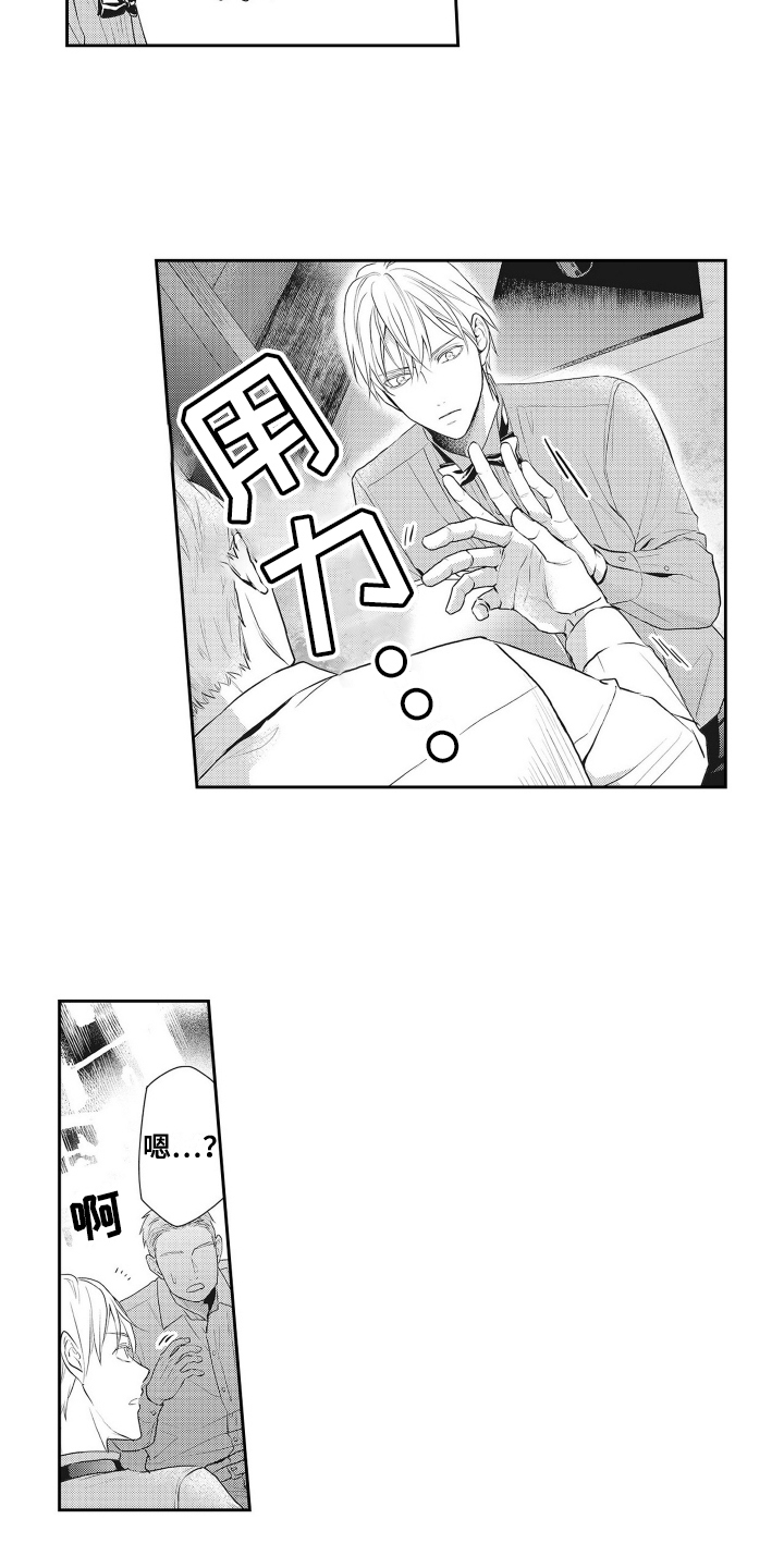 第1章：问题2