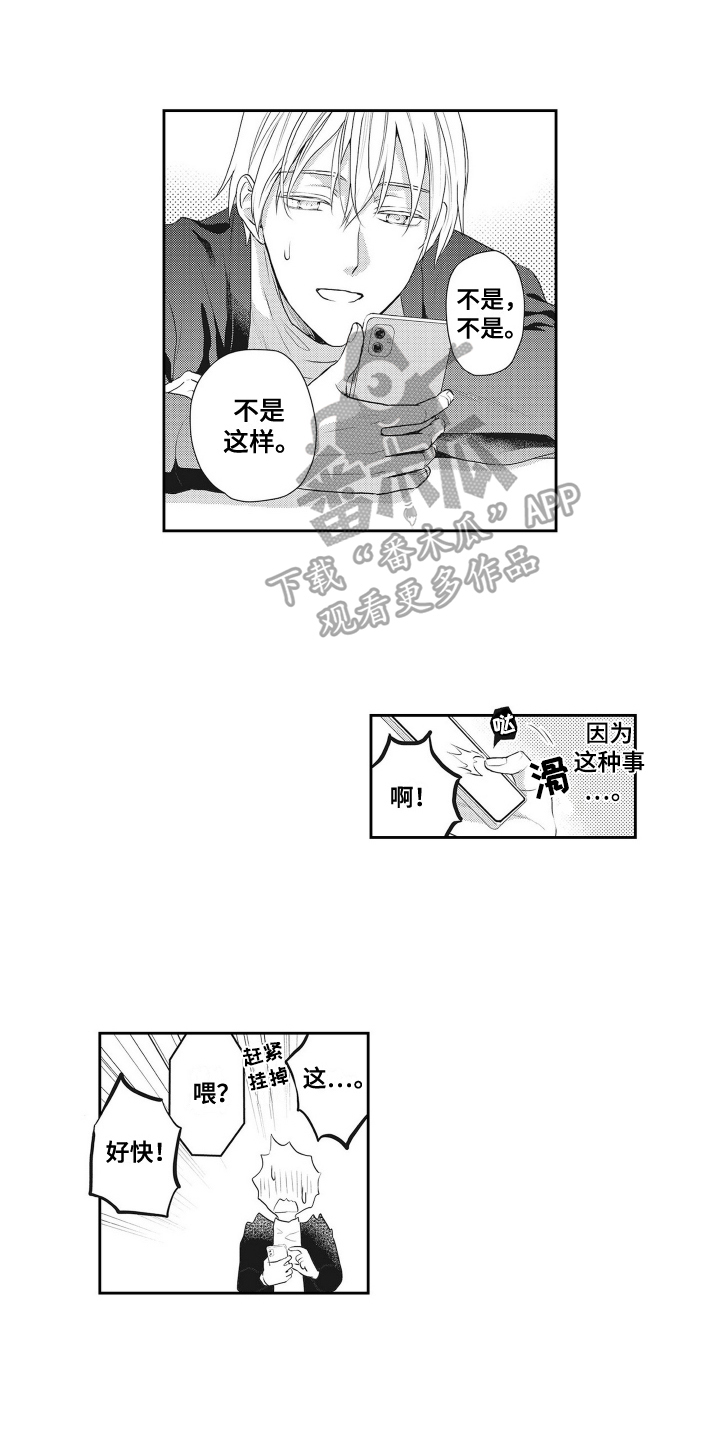第11章：带回家0