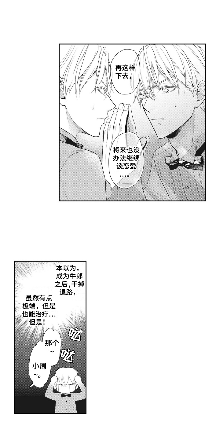 第1章：问题9