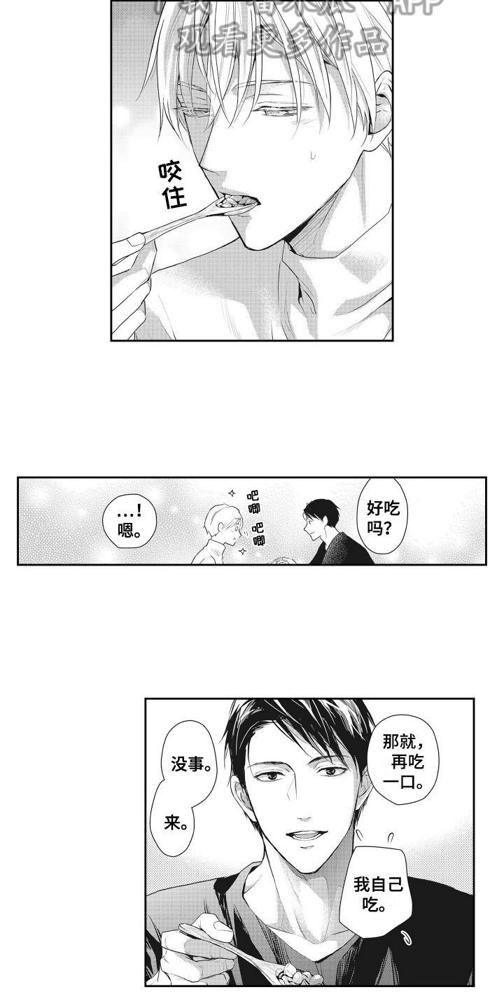 第12章：建议10