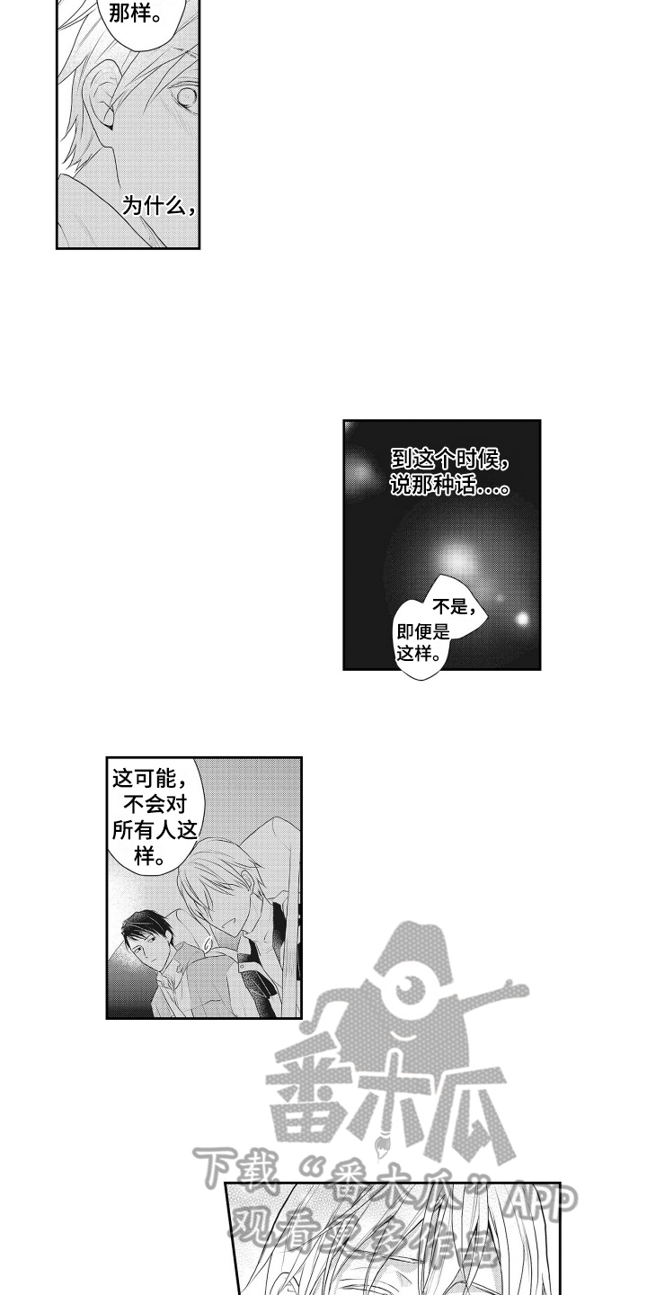 第13章：弄明白了6