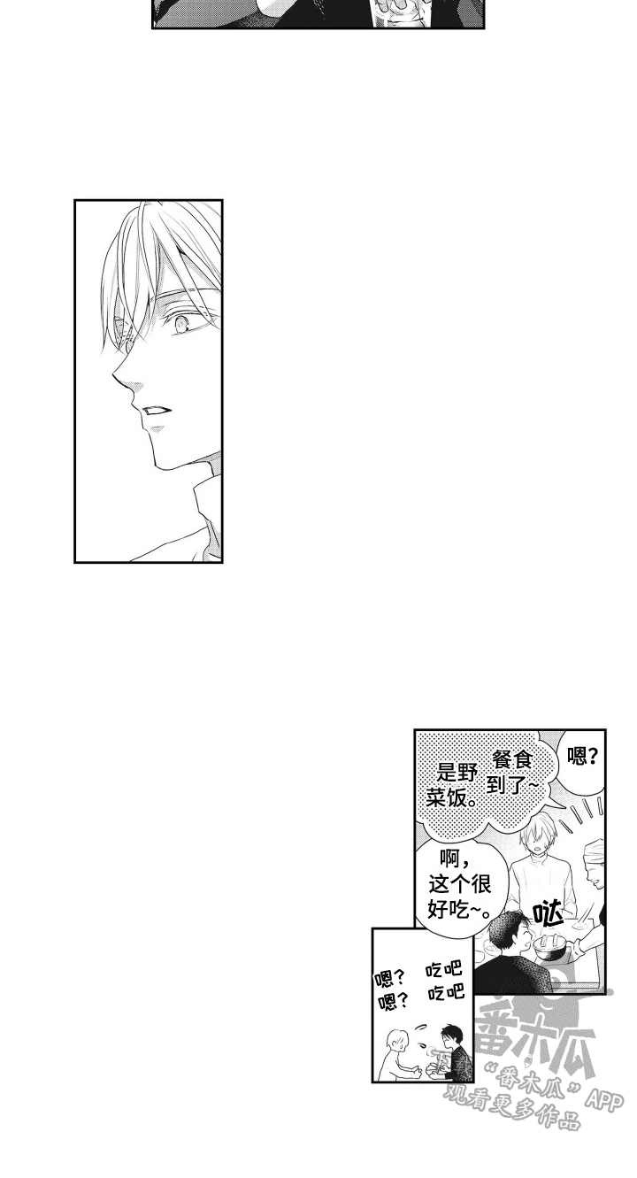 第12章：建议14