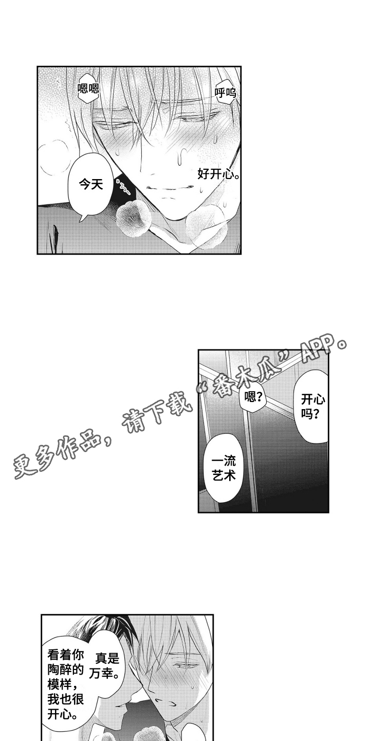 第8章：担忧0