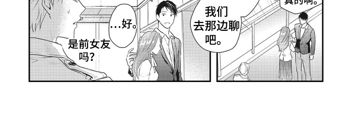 第8章：担忧12