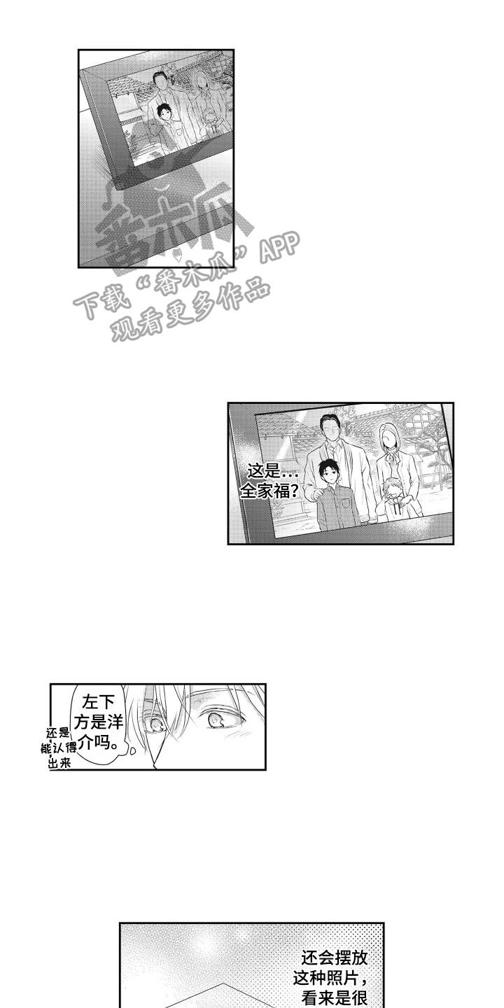 第11章：带回家10