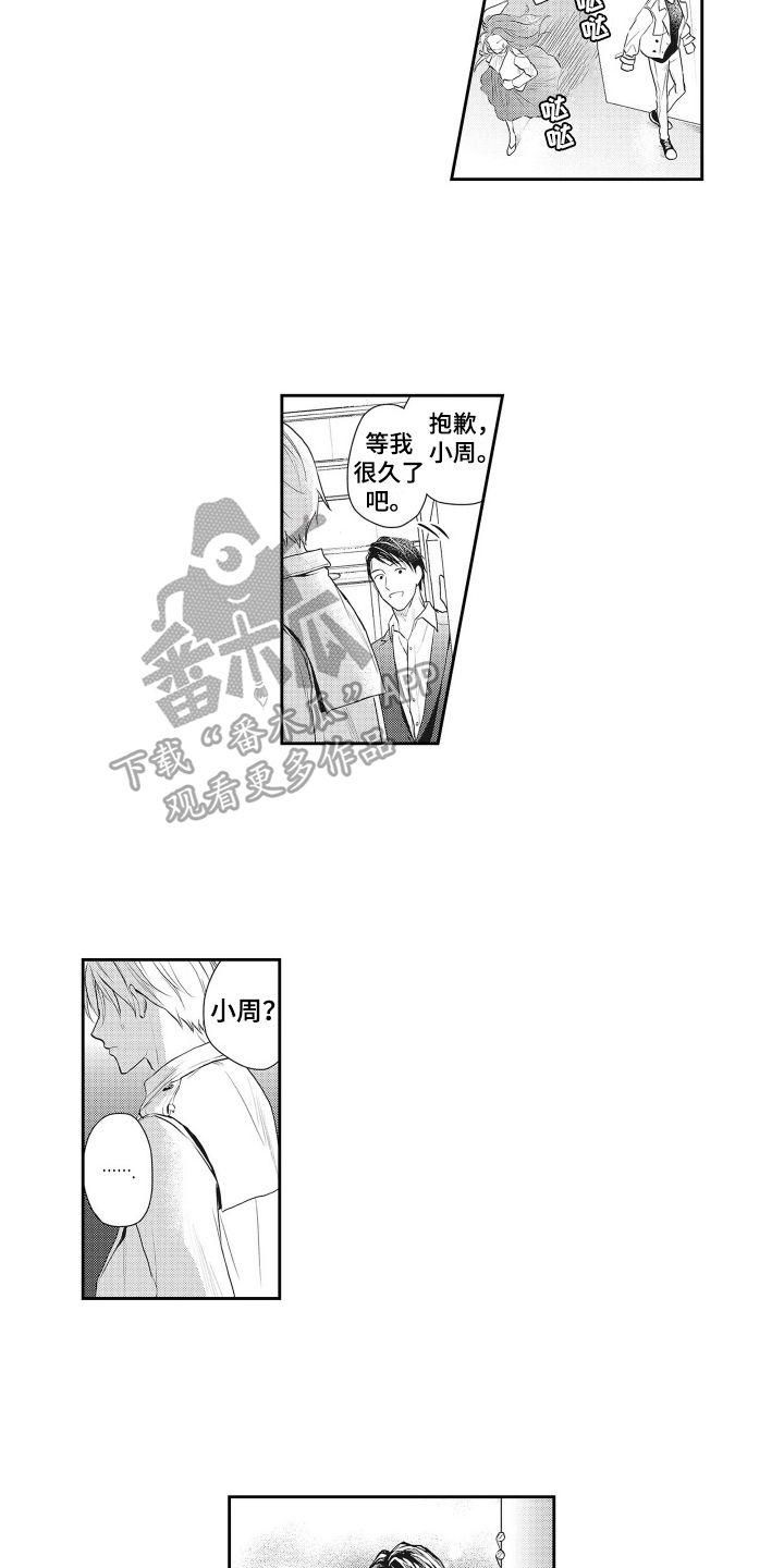 第9章：暗下决心3