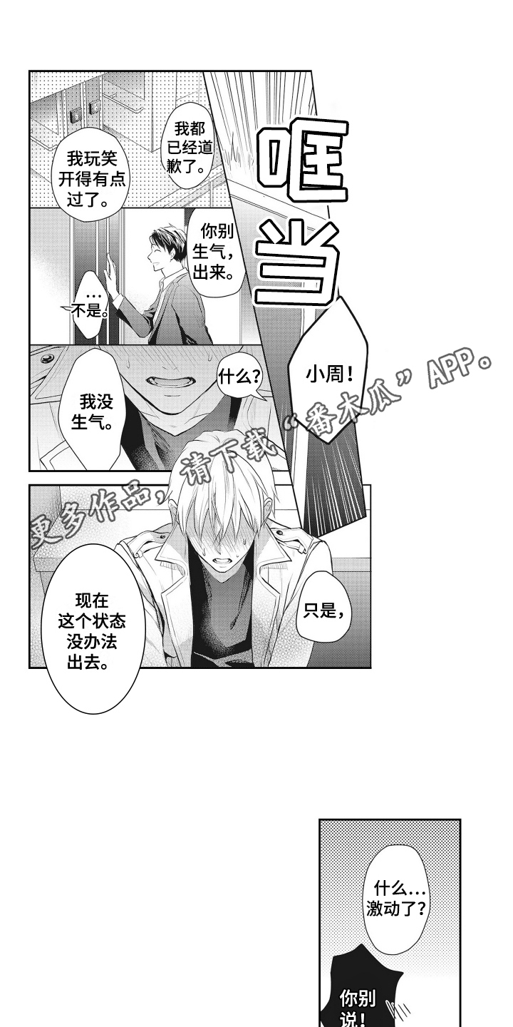第7章：我来负责0