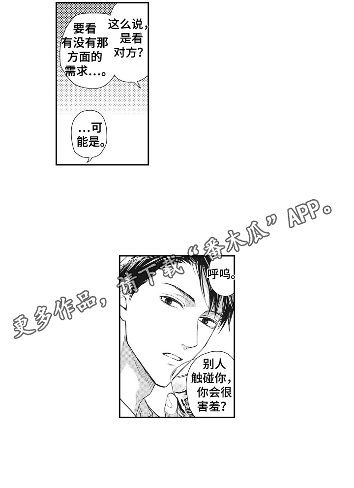 第4章：条件12