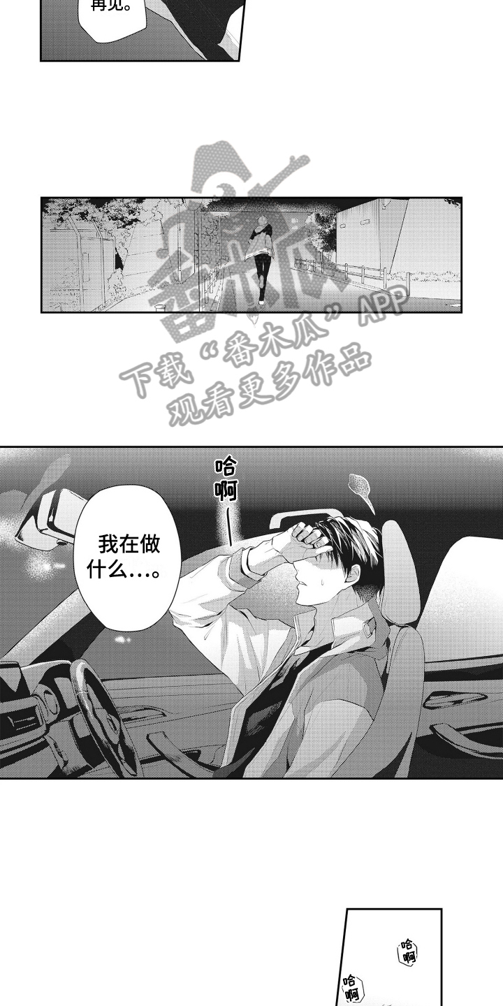 第13章：弄明白了12
