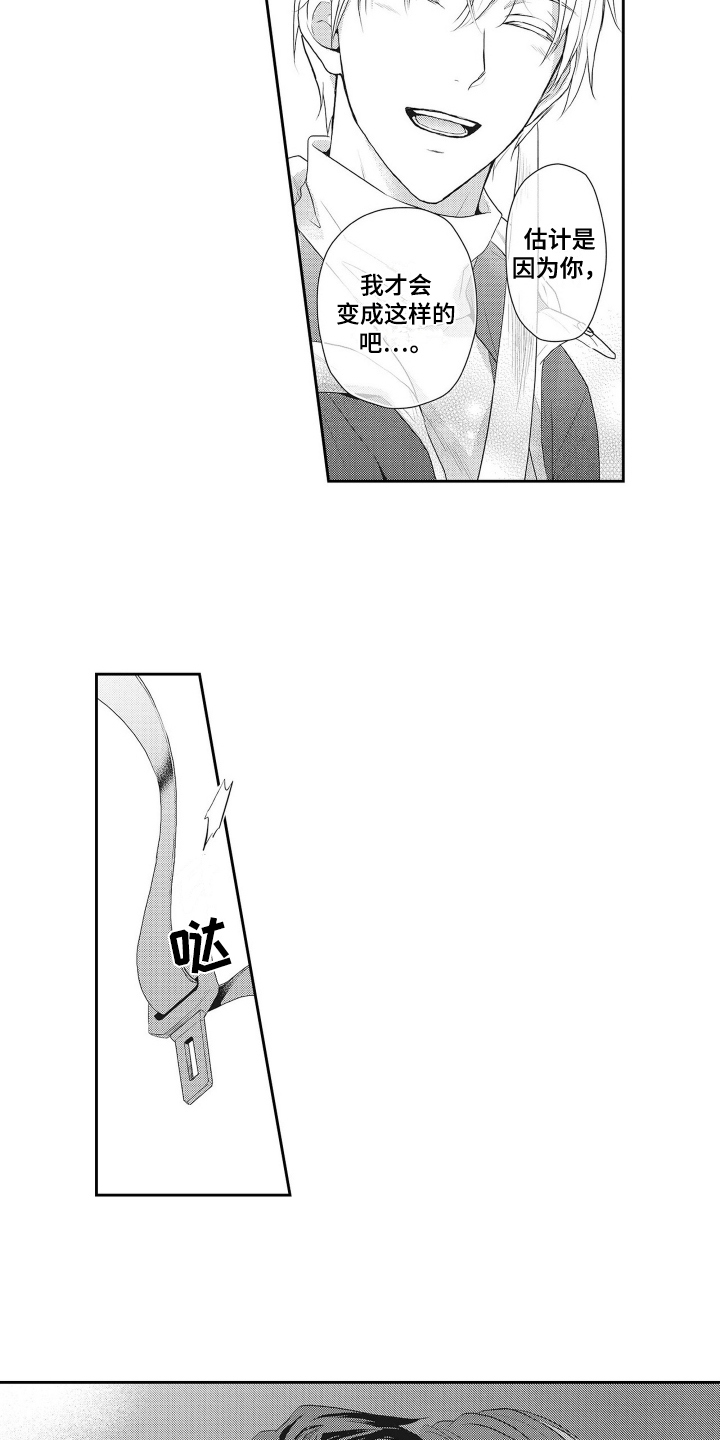 第13章：弄明白了7