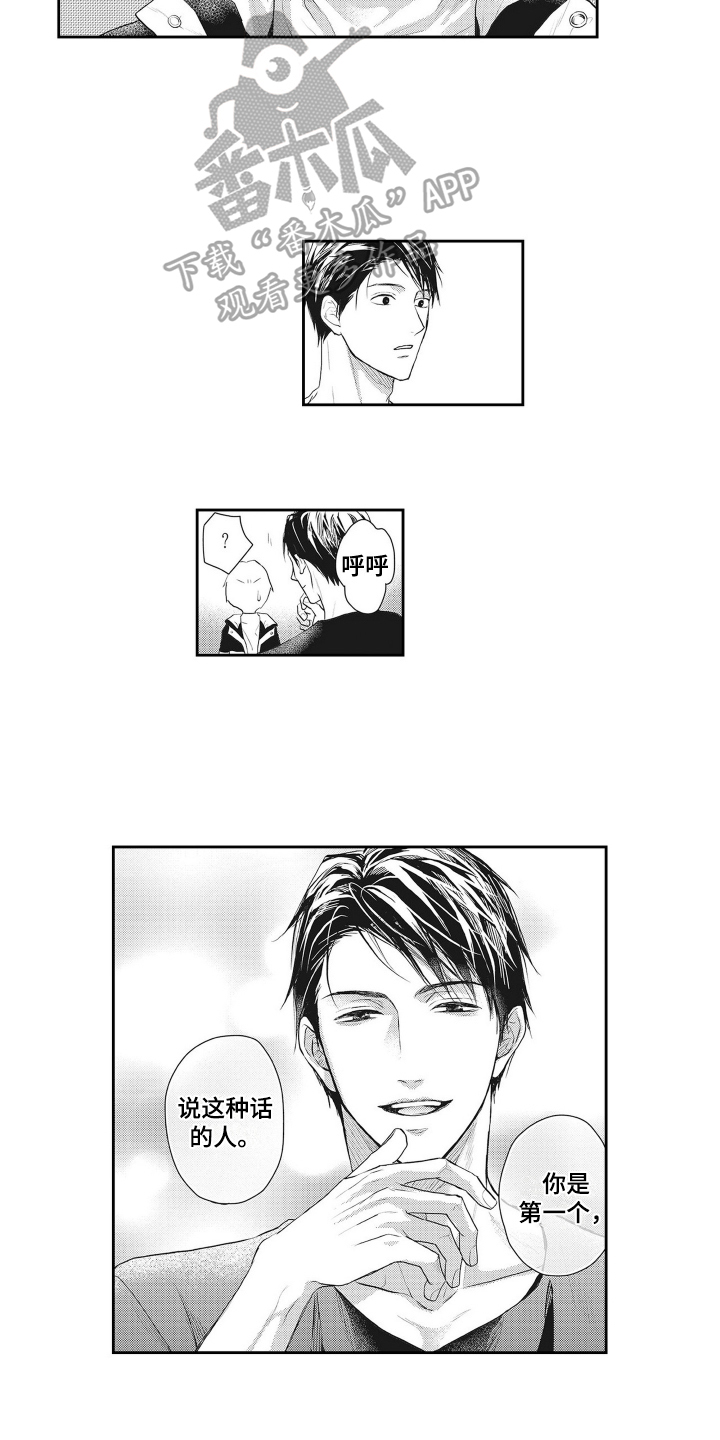 第11章：带回家8