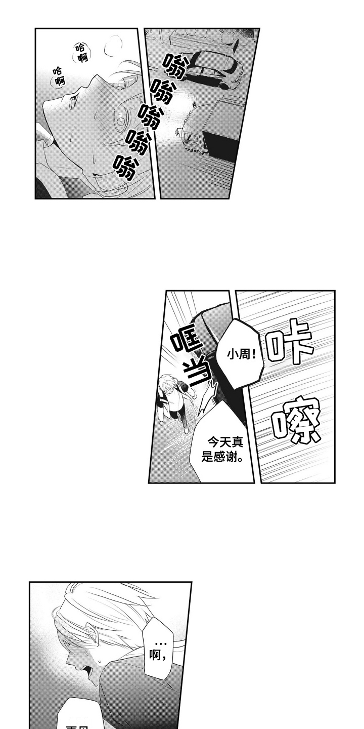 第13章：弄明白了11