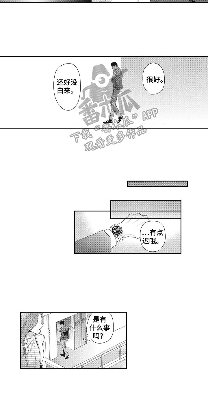第7章：我来负责4