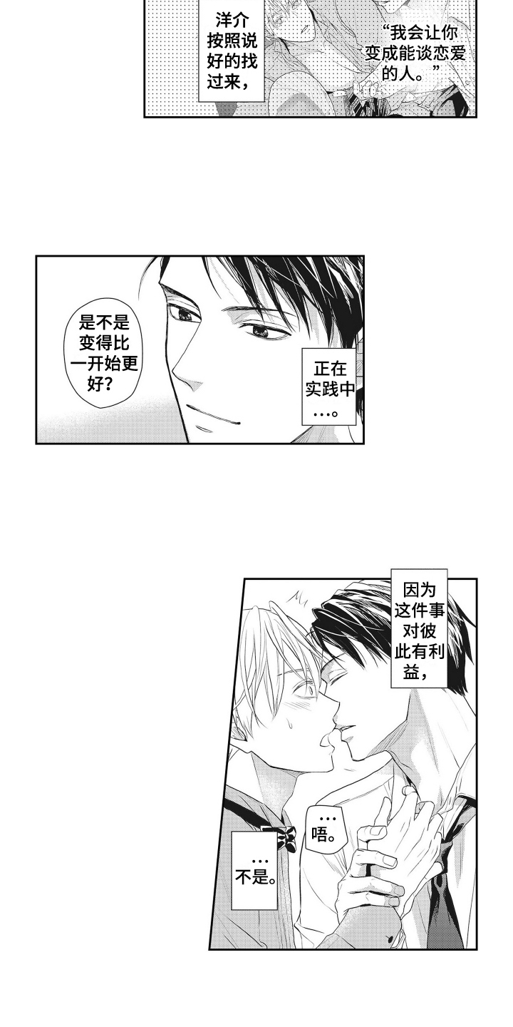 第4章：条件9