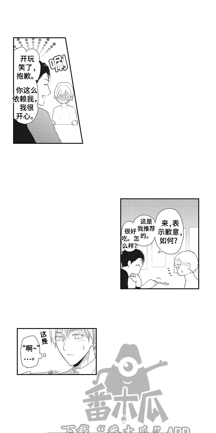 第12章：建议9