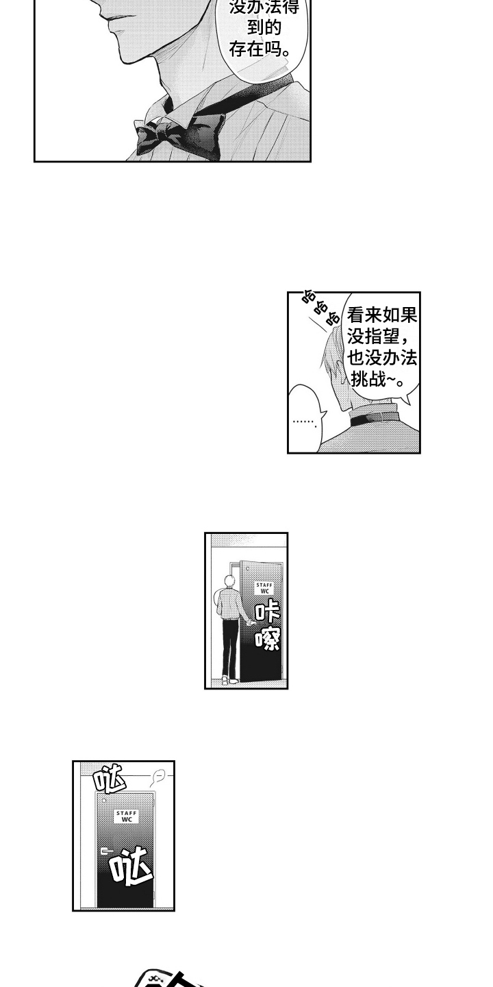第1章：问题5