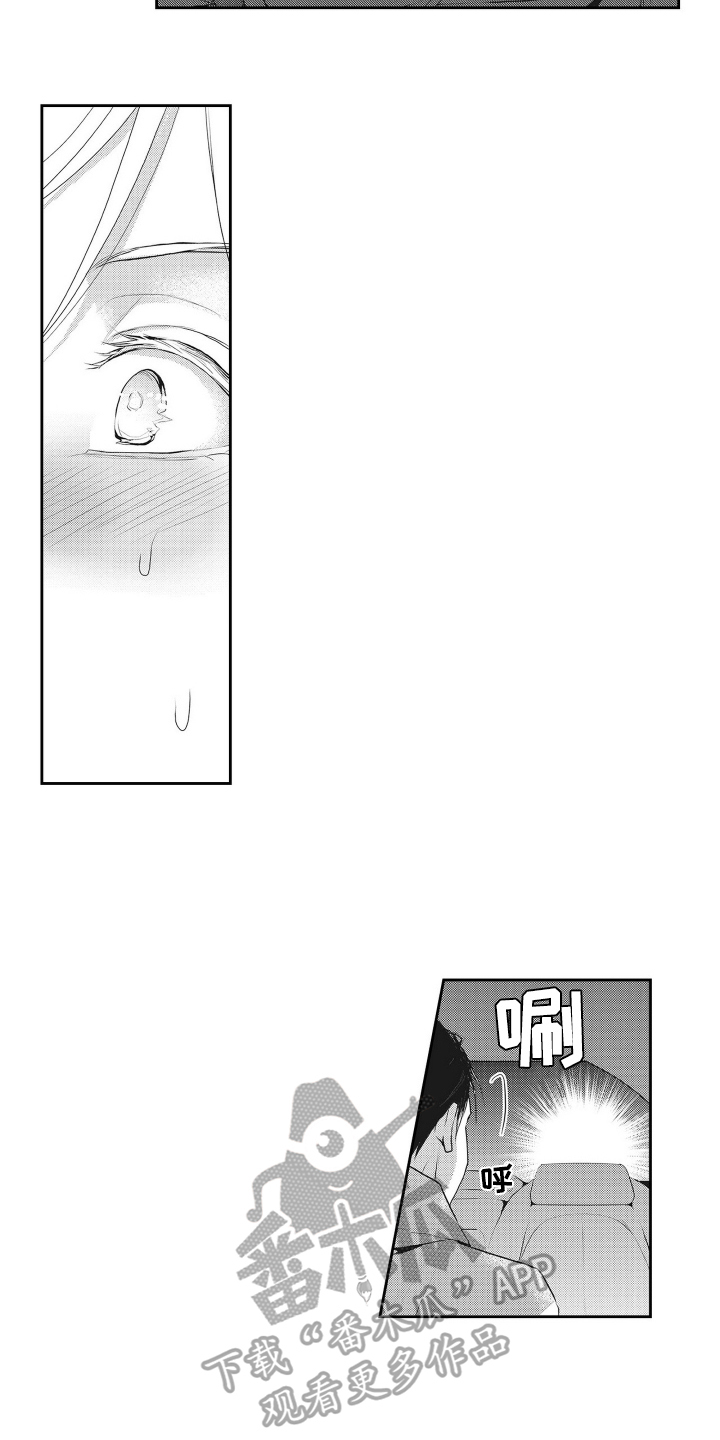 第13章：弄明白了10