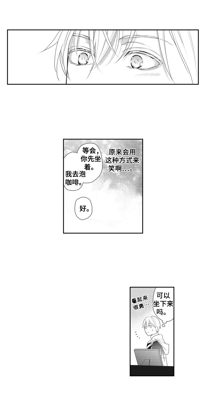 第11章：带回家9