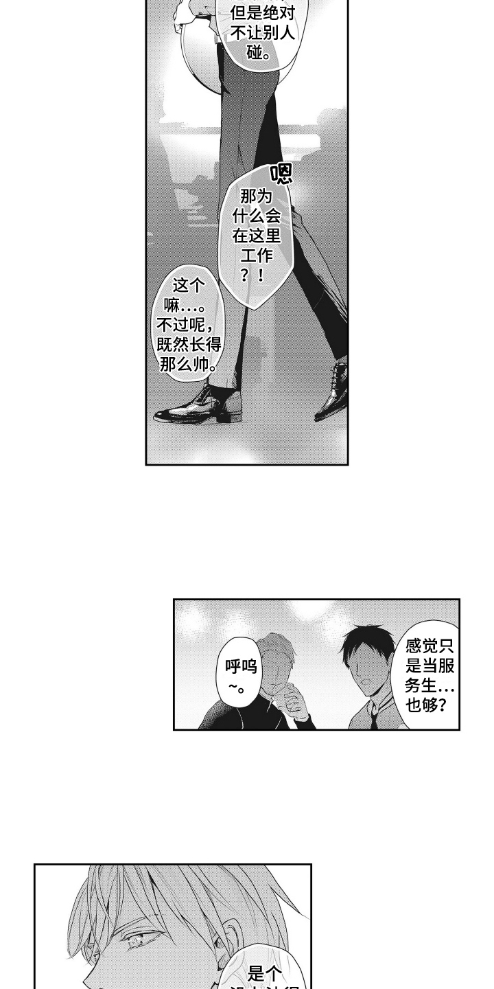 第1章：问题4