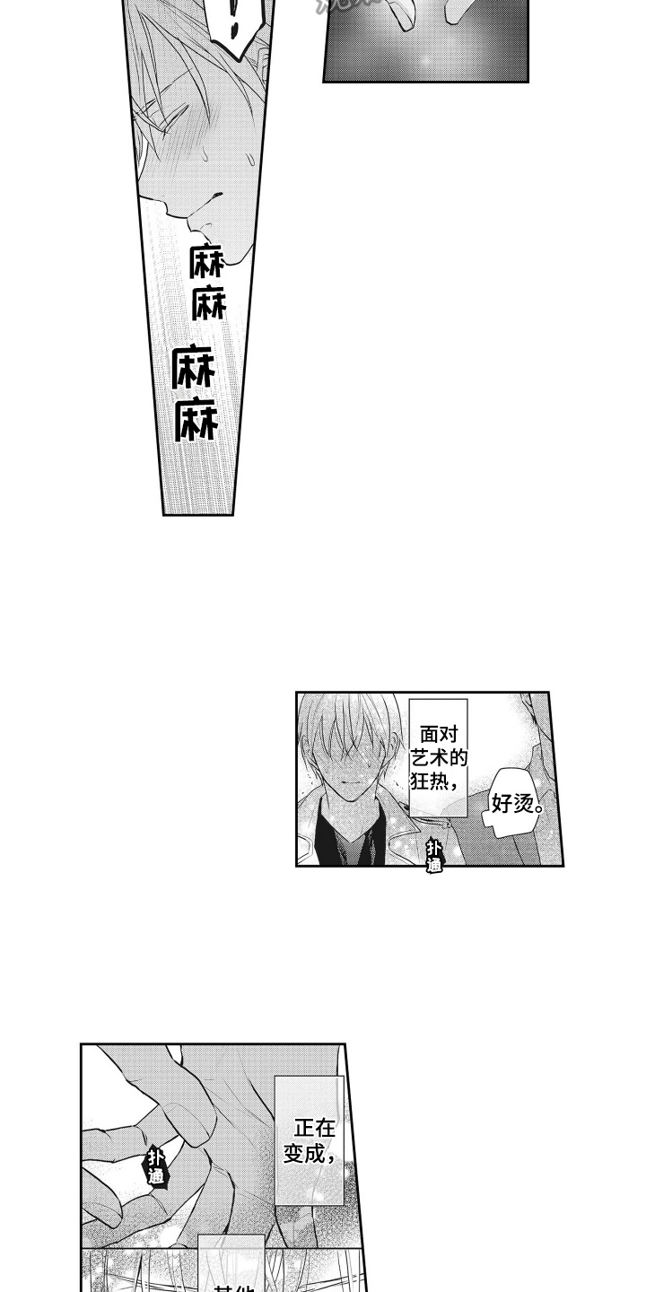 第6章：约会10