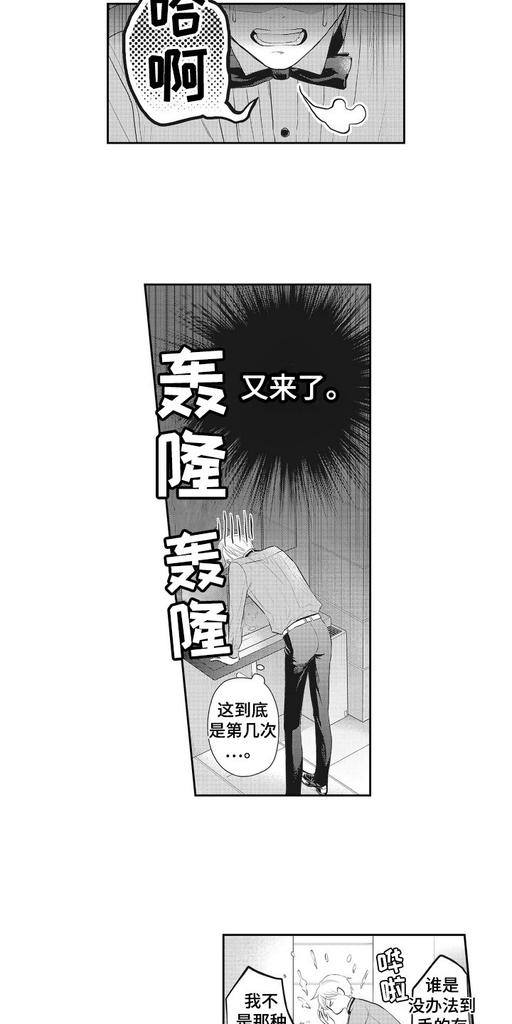 第1章：问题6