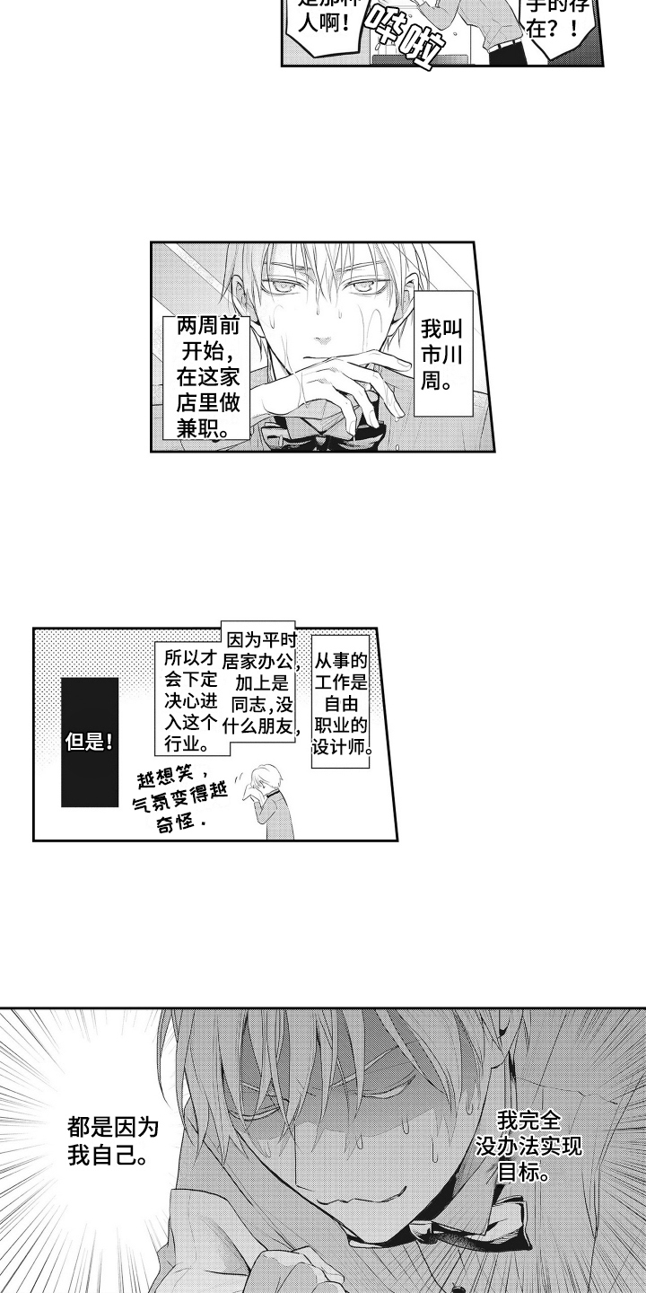 第1章：问题7