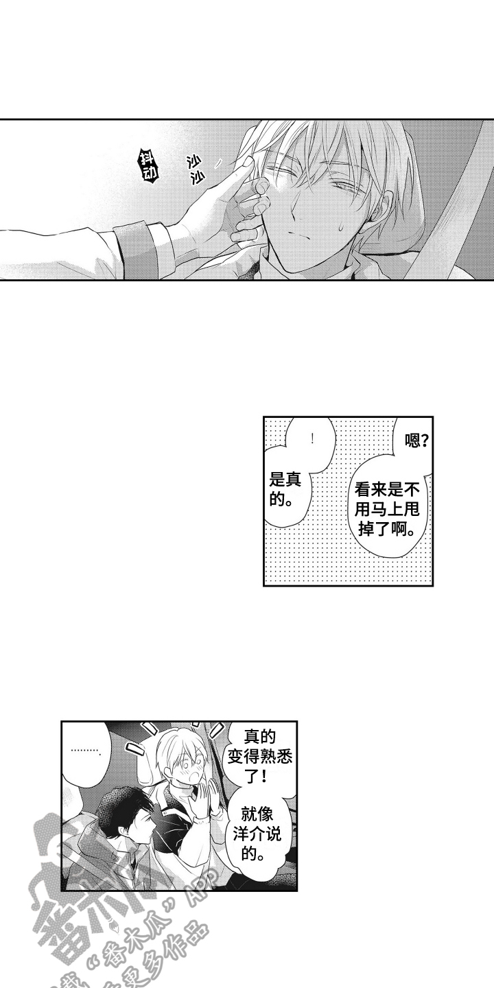 第13章：弄明白了4