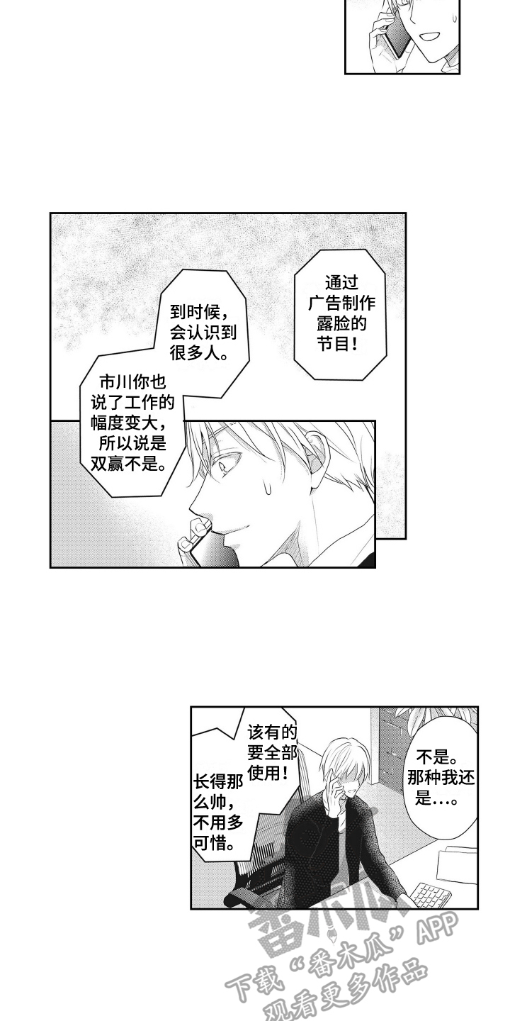 第10章：烦恼11