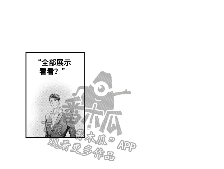第10章：烦恼14