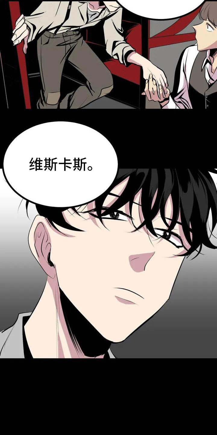 第1章：开幕14