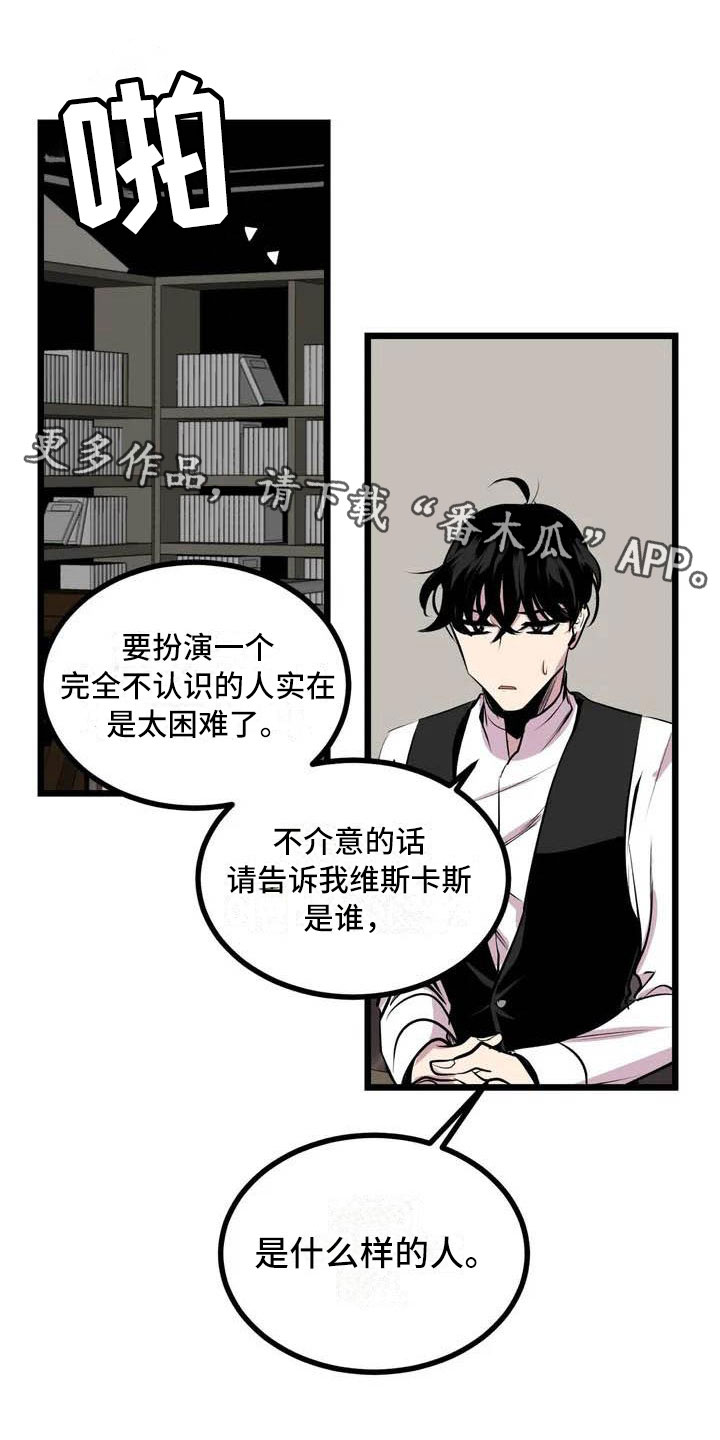 第5章：我等你0