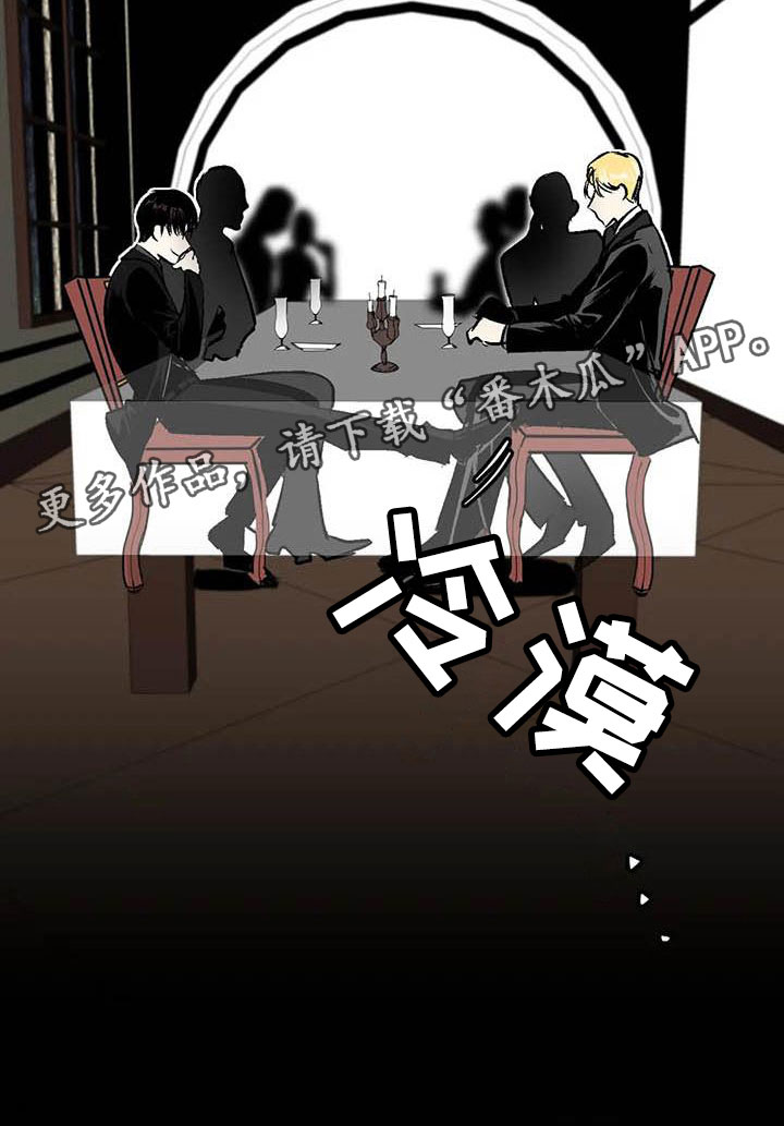 第8章：不要靠近他18