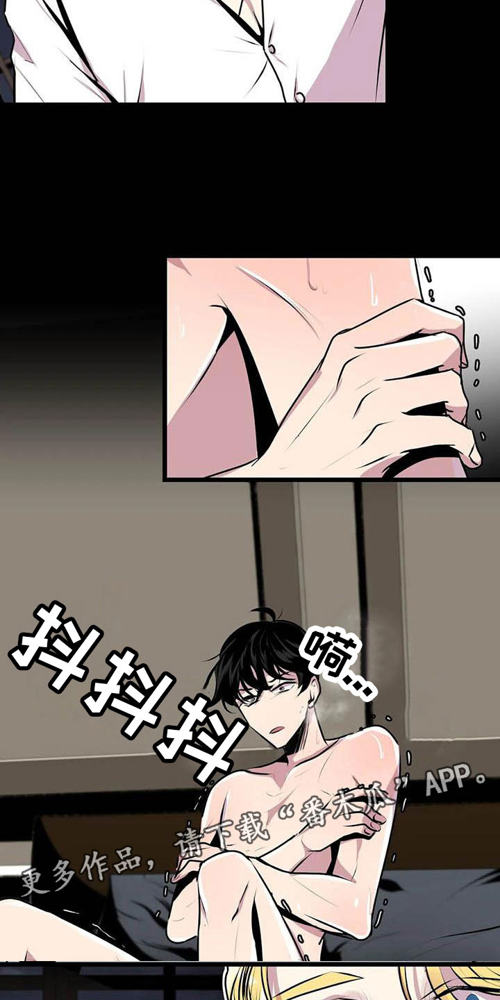 第6章：害怕17