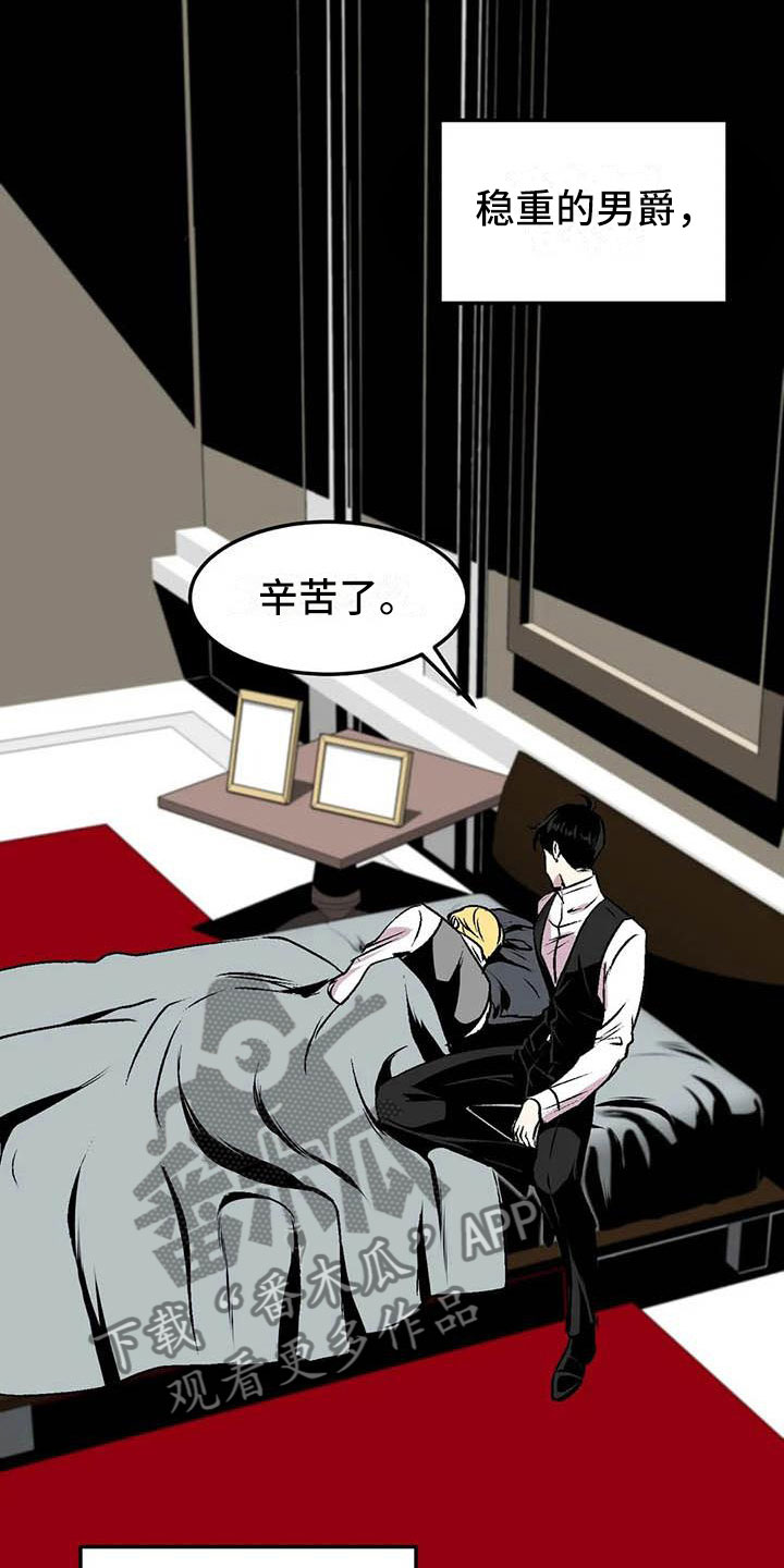 第13章：落幕4
