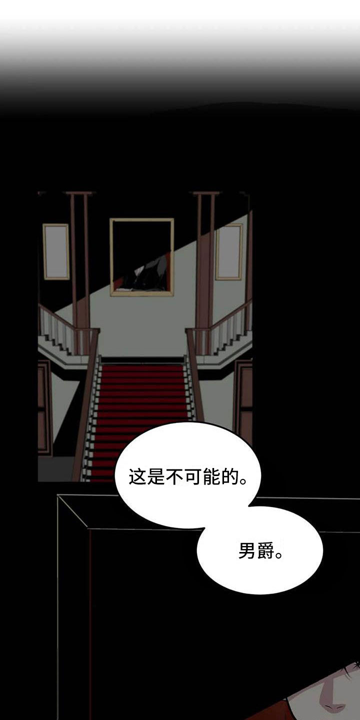 第12章：我爱你0