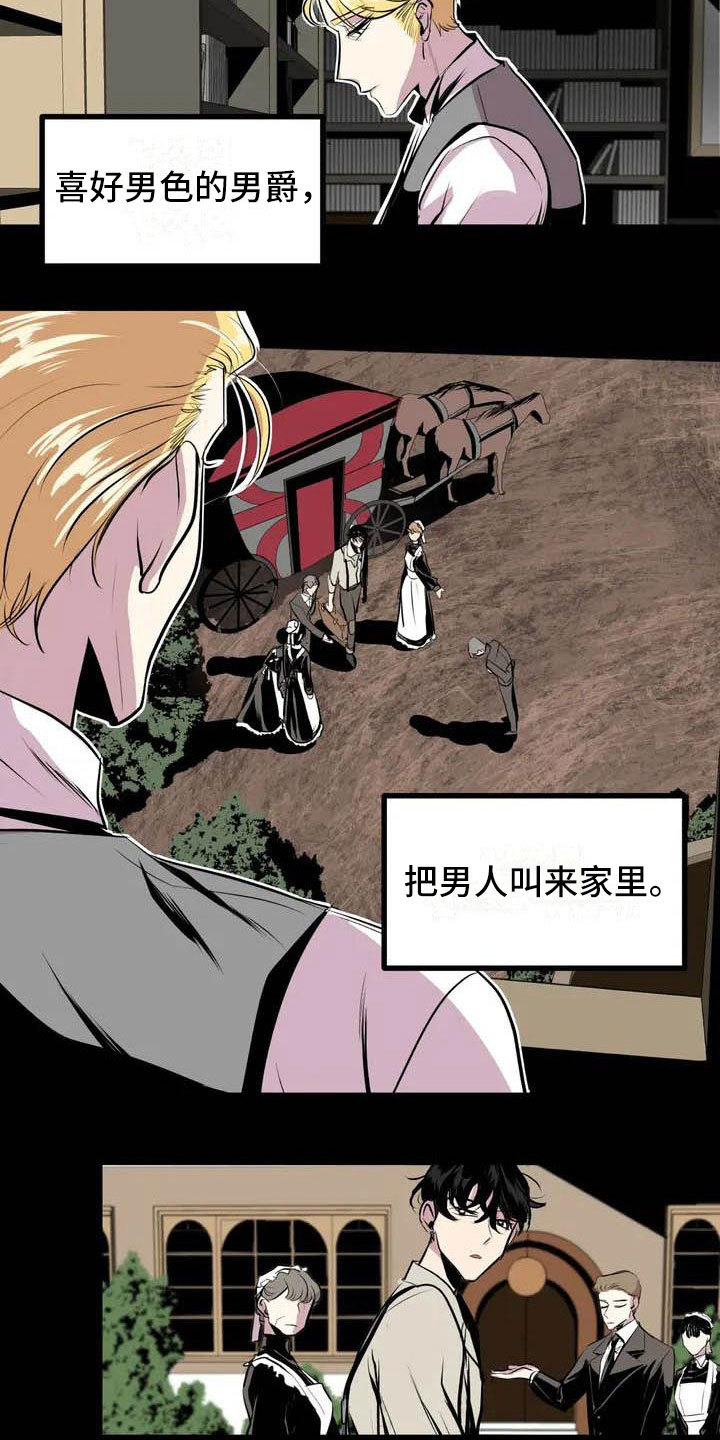 第1章：开幕16