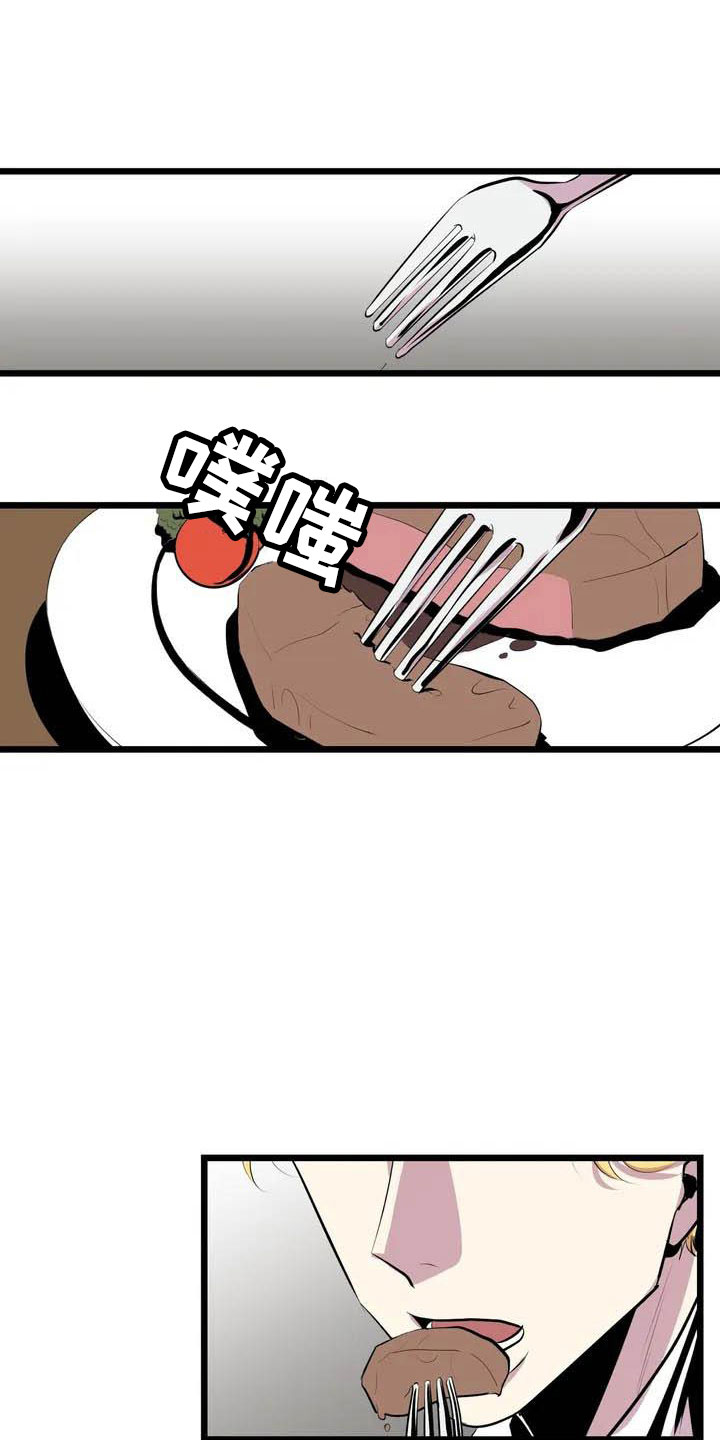 第3章：噩梦12