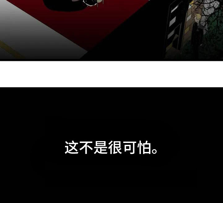 第2章：前面的四人17