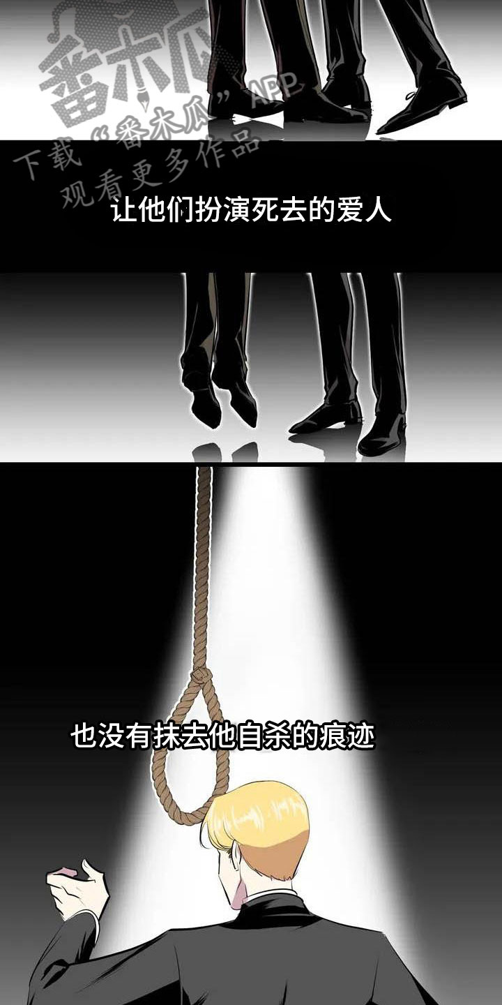 第5章：我等你9