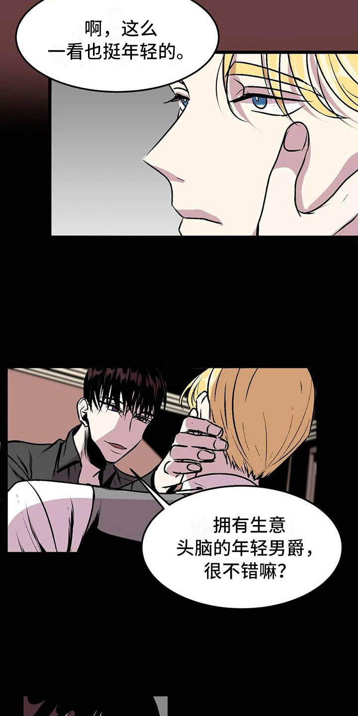 第9章：让他幸福3
