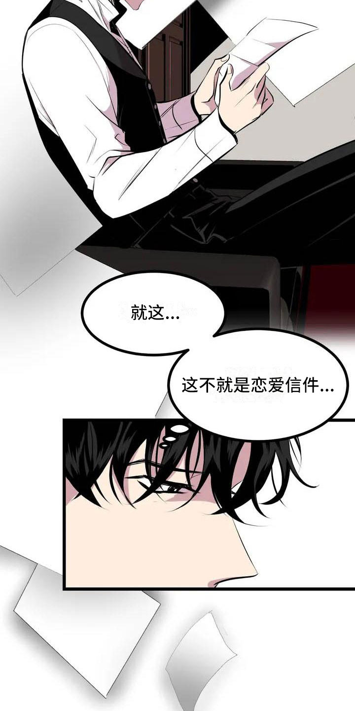 第5章：我等你6